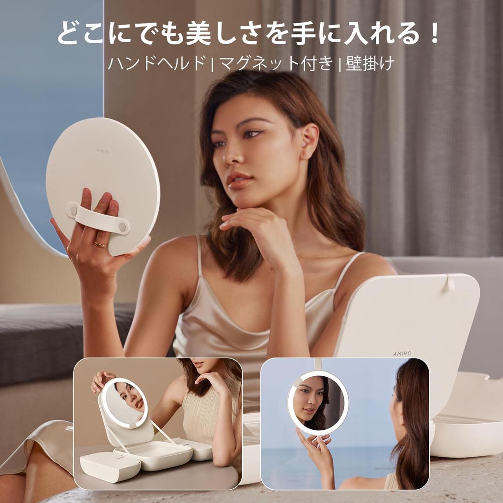 AMIRO Makeup Box with LED Innovative Cosmetic Storage Case LED Makeup 5 Brightness Memory USB M2 Mirror, 2-in-1 & 6.5-inch Mirror, Multi-Purpose,