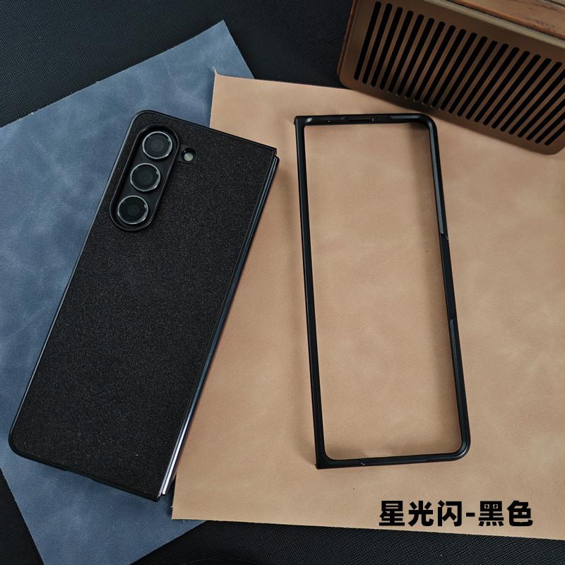 Applicable to Samsung FOLD7 mobile phone case cortical protective case fold6 mobile phone case fold5 folding case 4 high-end case