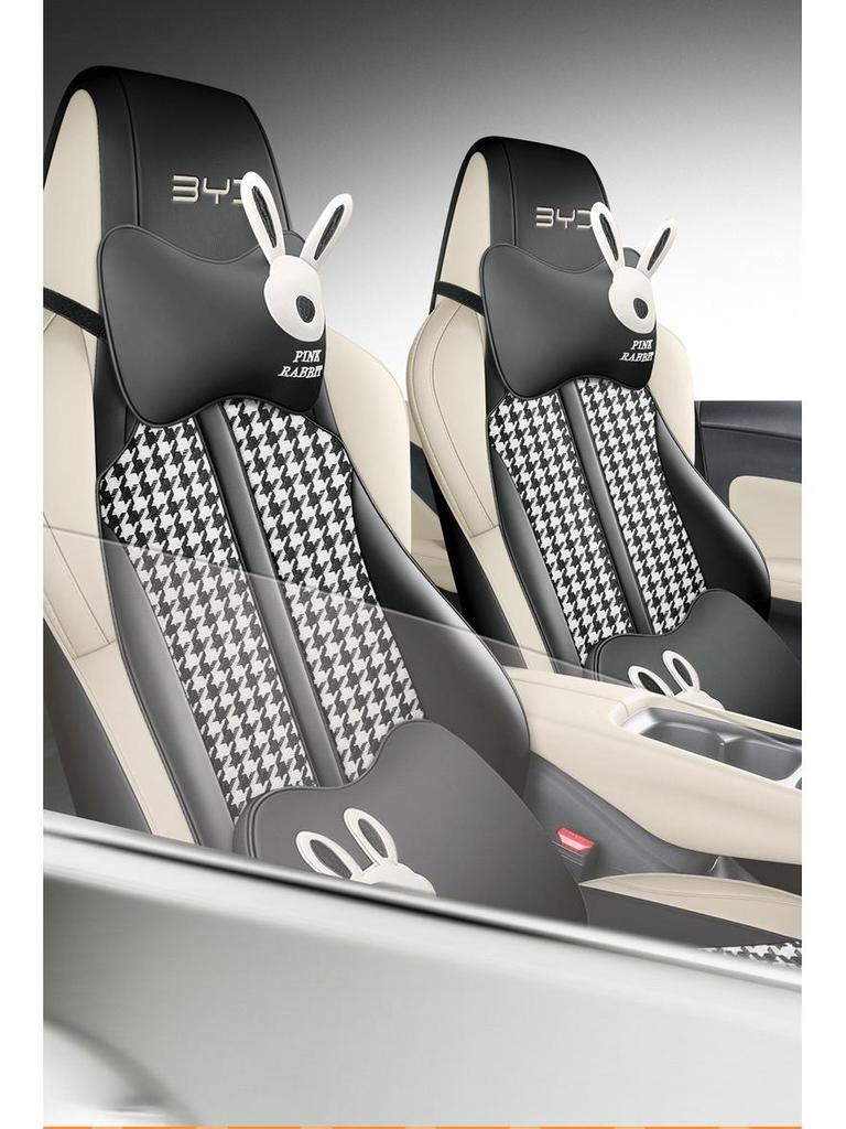 Custom Houndstooth Car Seat Cushions for BYD Seagull, 25-Year Design