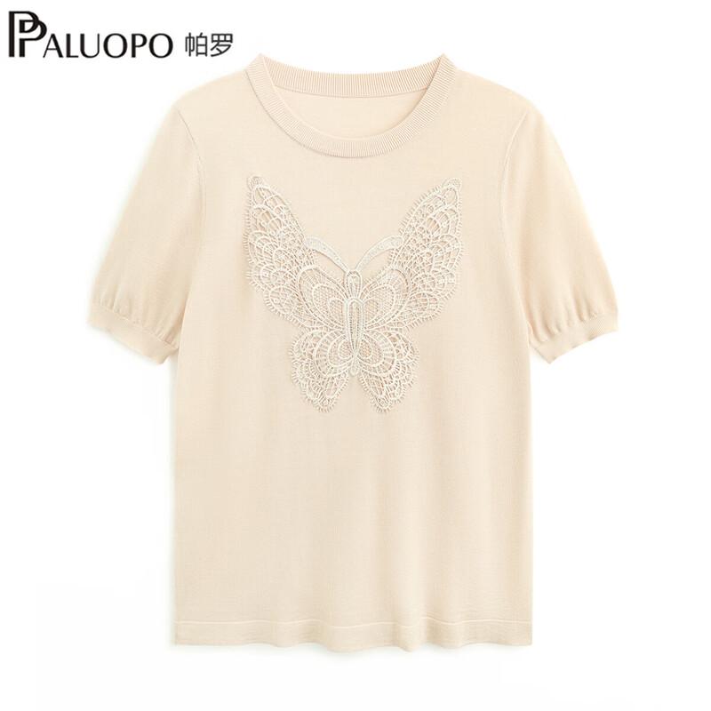 PALUOPO Butterfly Lyocell Blend Short Sleeve T-Shirt S