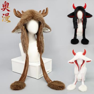 Christmas Elk Horn Teddy Fleece Lei Feng Hat Children Autumn and Winter Fleece Warm Versatile Student Couple Strap Ear Hat