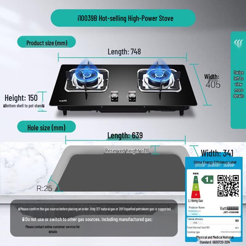 VATTI i10039B 4.2kW Dual Burner Natural Gas Hob CN plug (adapter included)