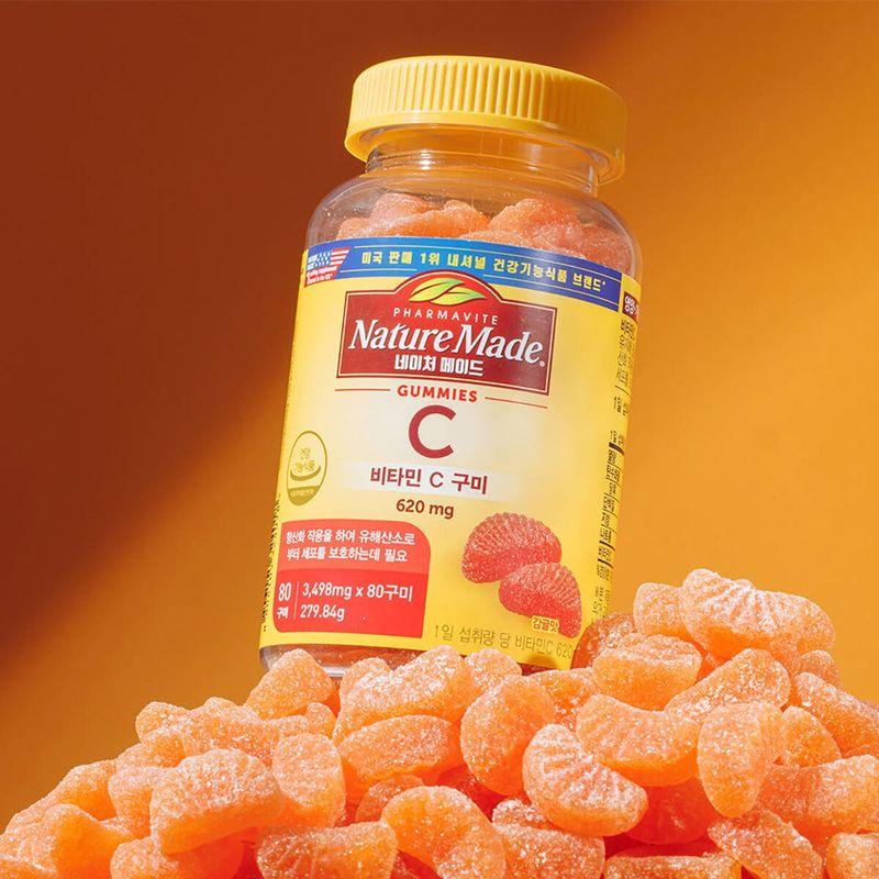 Nature Made Vitamin C 80 Gummies