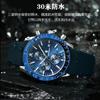 Multifunctional Waterproof Luminous Men'S Watch Quartz Watch