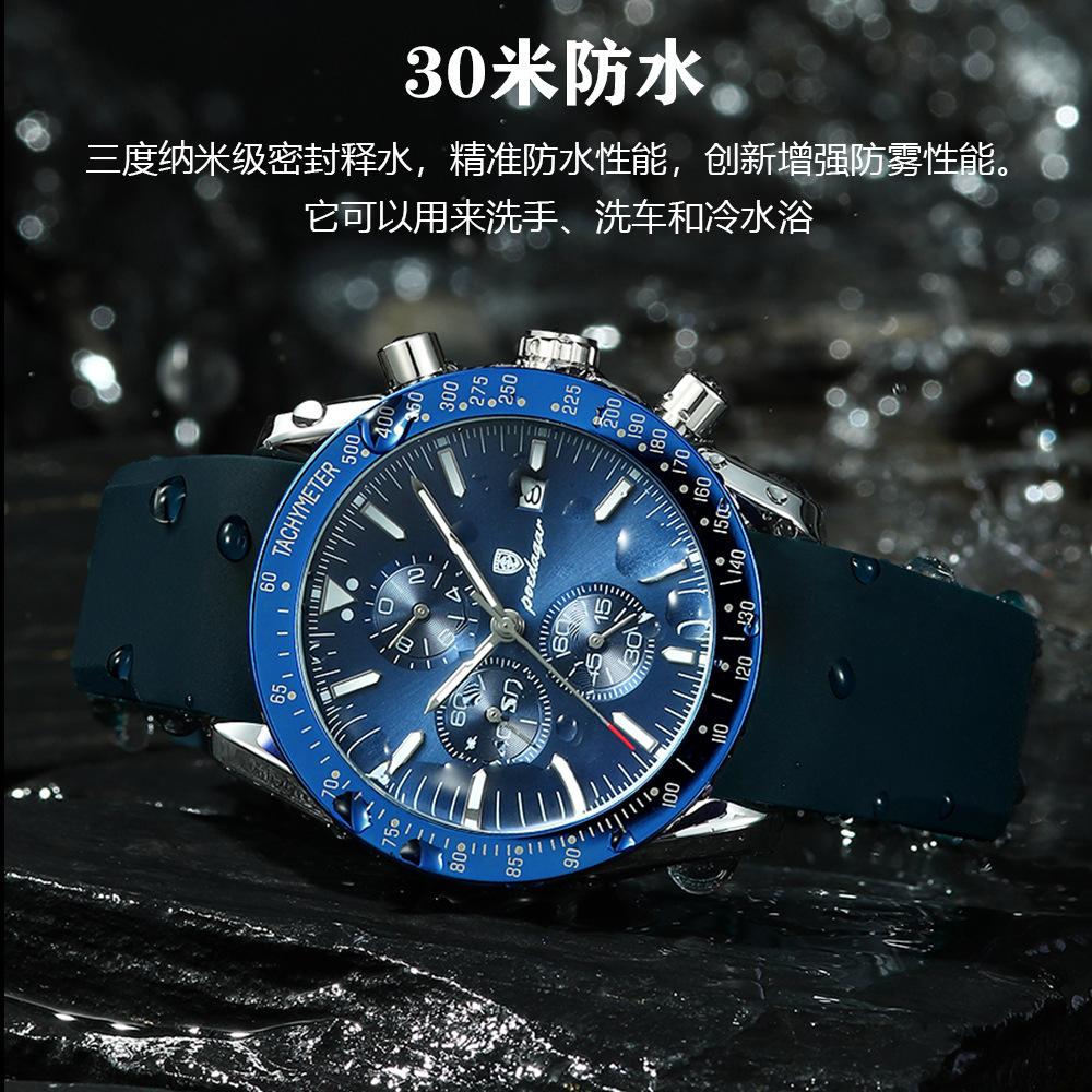 Multifunctional Waterproof Luminous Men'S Watch Quartz Watch