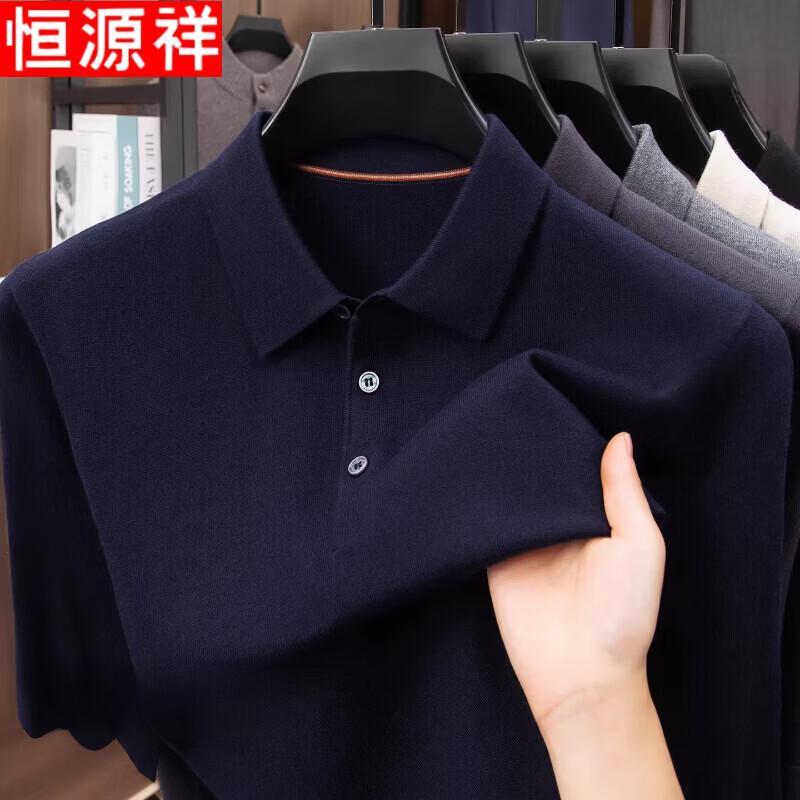 Hengyuanxiang Men's Polo Knit Short-Sleeve T-Shirt