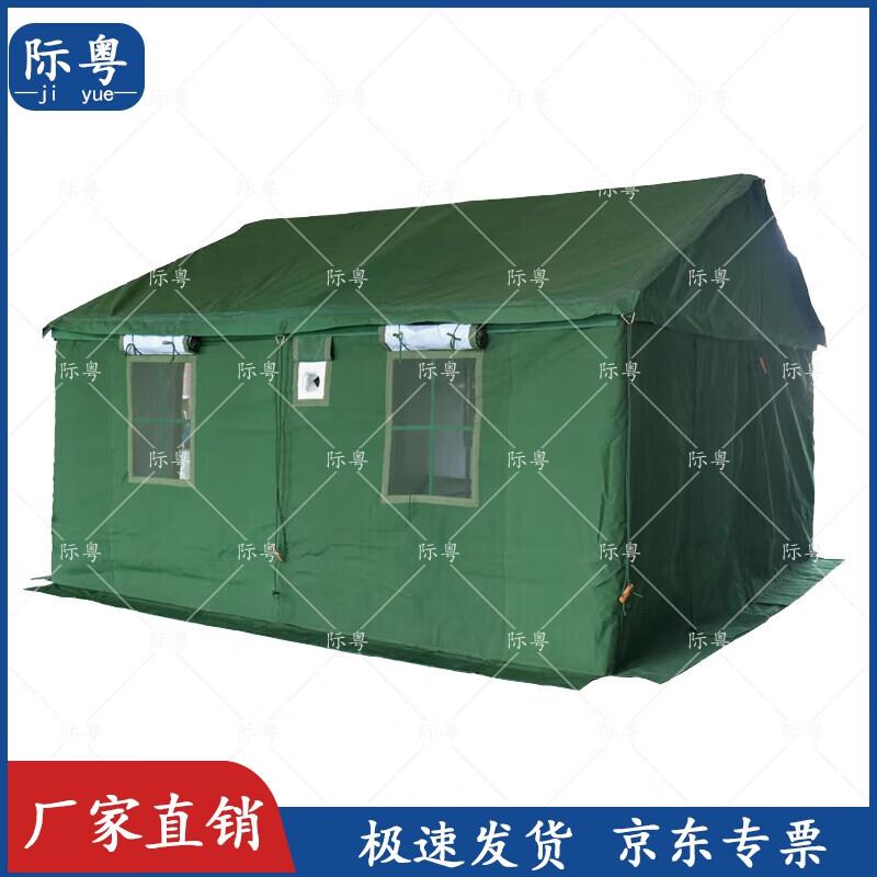 JiYue 84A Cold Region Squad Tent Accessories
