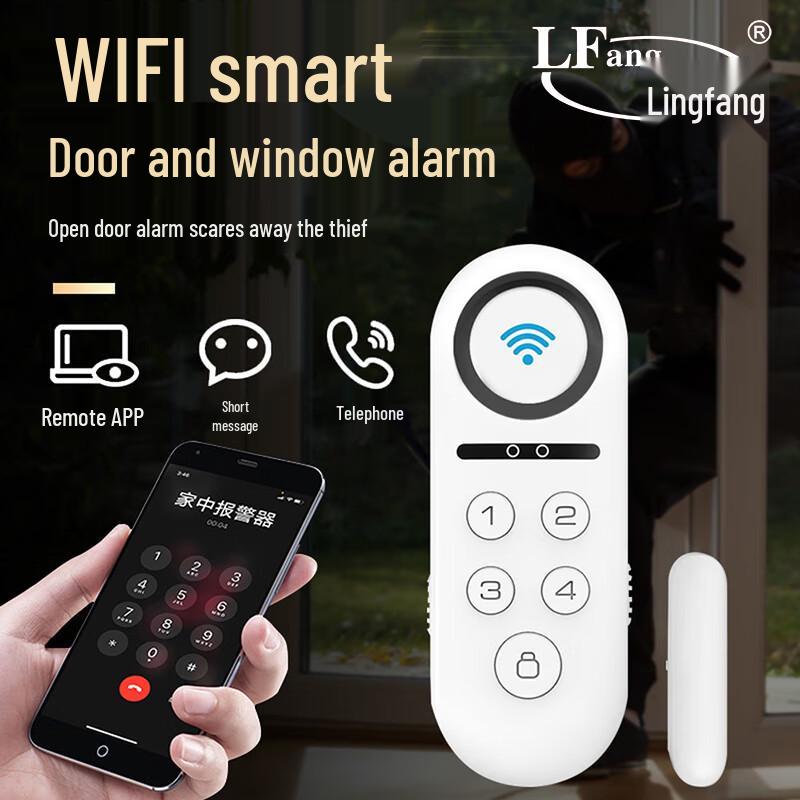 LingFang KR-WD31 Wireless Smart Door Window Sensor Alarm