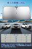 2025 Improved Car Front Car Reverse Folding Easy Light Heat UV Convenient Includes Storage Ideal for Car and Heat Protection Size Sunshade, Sunshade,
