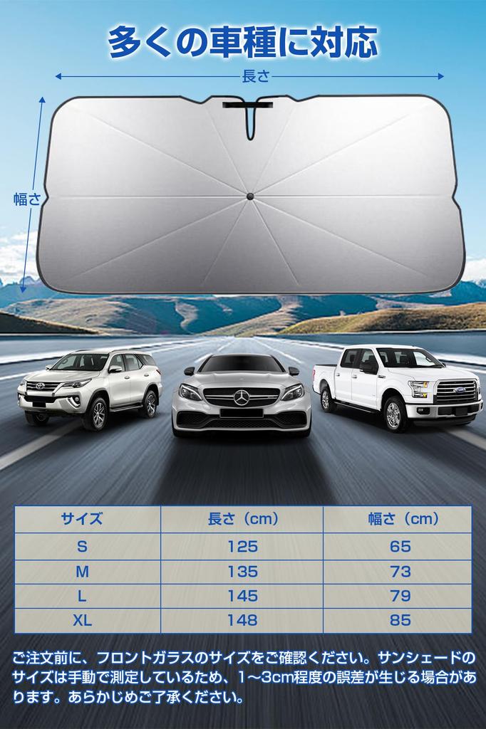 2025 Improved Car Front Car Reverse Folding Easy Light Heat UV Convenient Includes Storage Ideal for Car and Heat Protection Size Sunshade, Sunshade,
