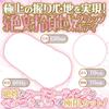 maccos Absolute Realm Little Witches Mars outer structure gimmick Super close contact Ultima vacuum Masturbator Masturbator Adult Adult goods