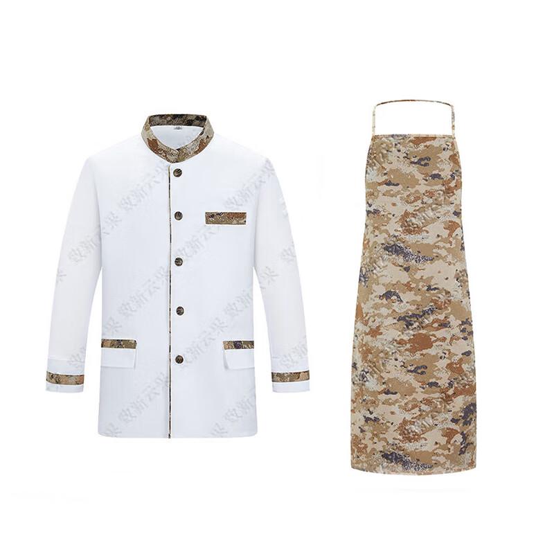 Chef s Work Uniform and Apron Set