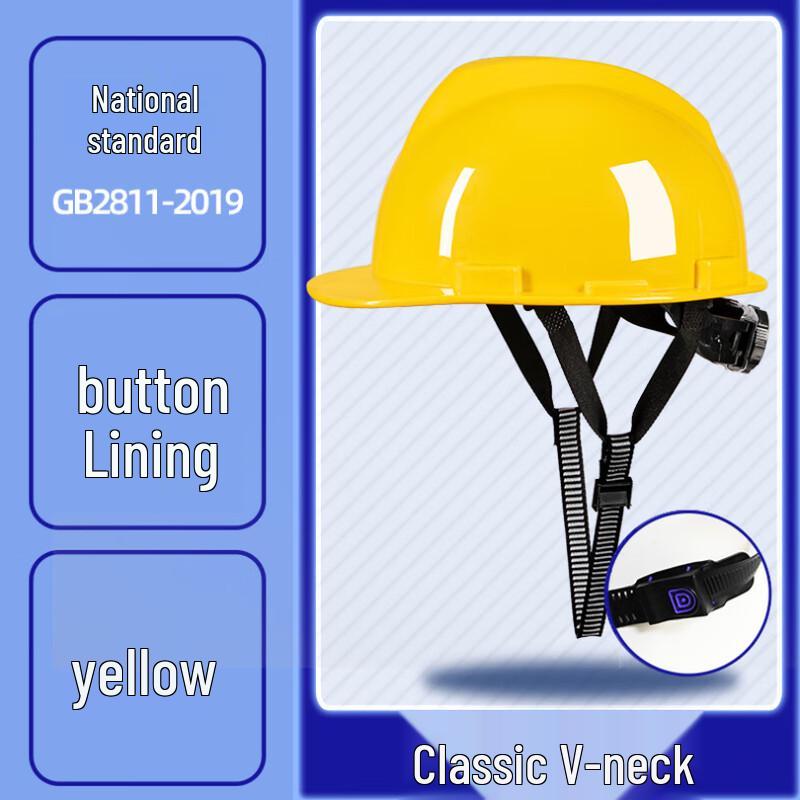 

OEING V-Shaped PE Safety Helmet One Size