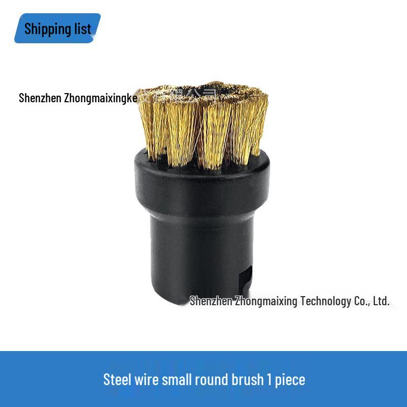 Karcher SC Series Steam Cleaner Accessory: Small Round Brush Head Nozzle for SC1-SC7