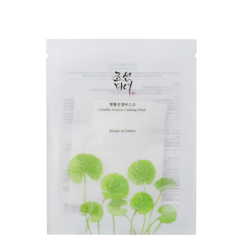 Centella Asiatica Calming Mask Set (10 masks)