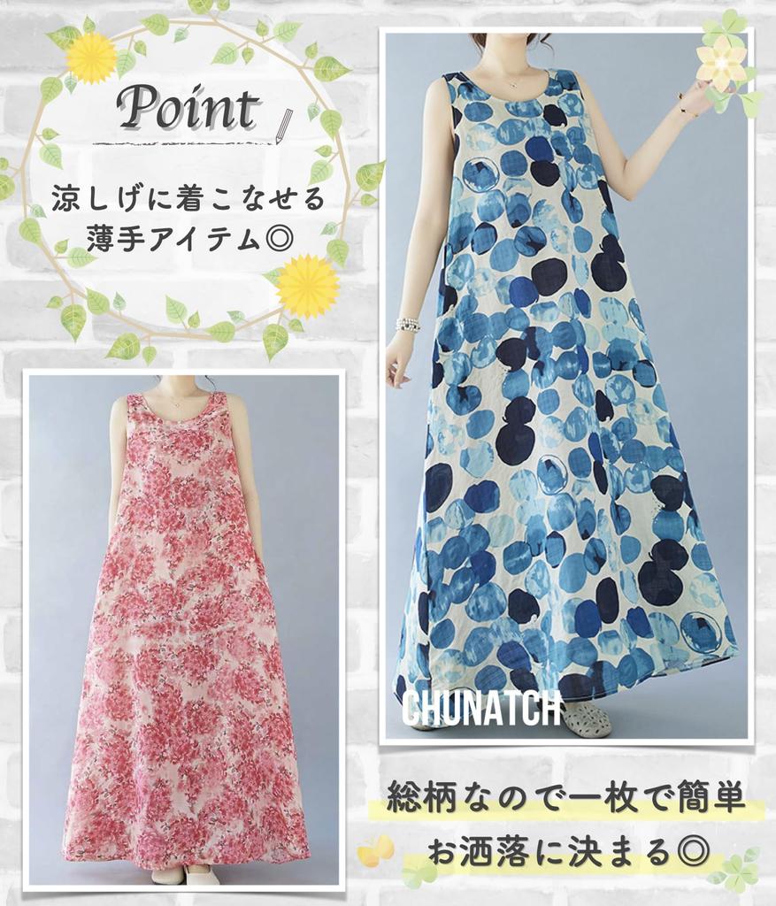 Chunacchi Sleeveless Retro Long Maxi Botanical Everyday Cherry Blossom Maternity Relaxed Sleeveless Dress, Length, Women's, Comfortable, Lightweight,