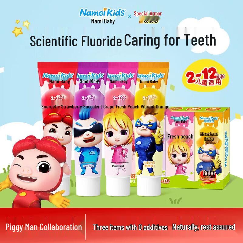 Namei Kids Anti-Cavity Toothpaste