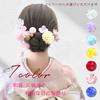 [JZOON] Yukata Hair Ornament for Coming-of-Age Ceremony, Graduation Ceremony, Furisode, Japanese Clothing, Kimono, Hakama, Japanese Ball, Mizuhiki,
