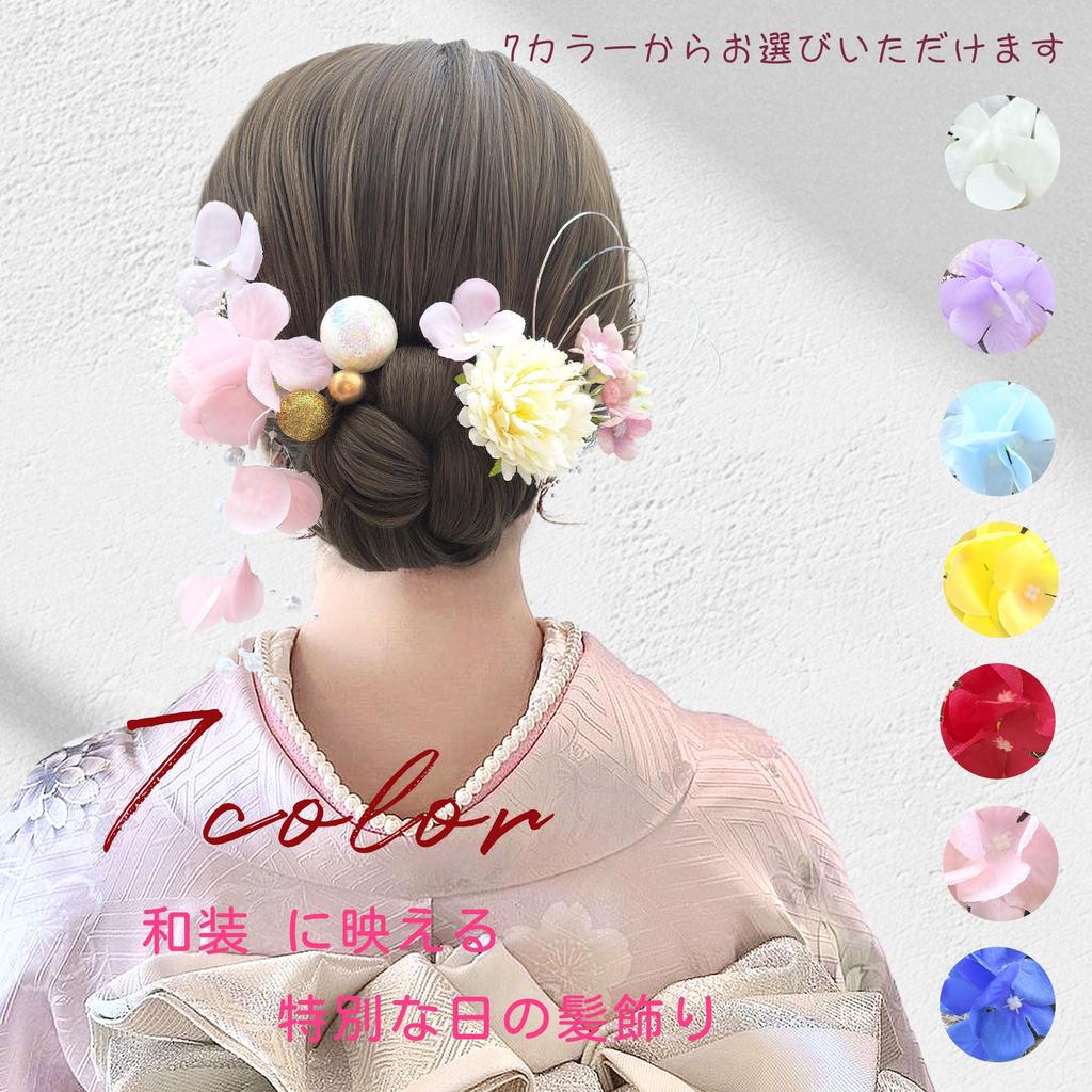 [JZOON] Yukata Hair Ornament for Coming-of-Age Ceremony, Graduation Ceremony, Furisode, Japanese Clothing, Kimono, Hakama, Japanese Ball, Mizuhiki,