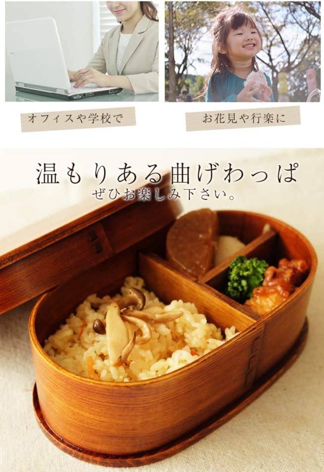 Miyoshi Lackwaren Honpo Magewappa Bento Einzel 650ml Inklusive Stäbchen Geeignet für und Hergestellt aus Holzbox, Oval, Etage, Fassungsvermögen, Set, Kinder,