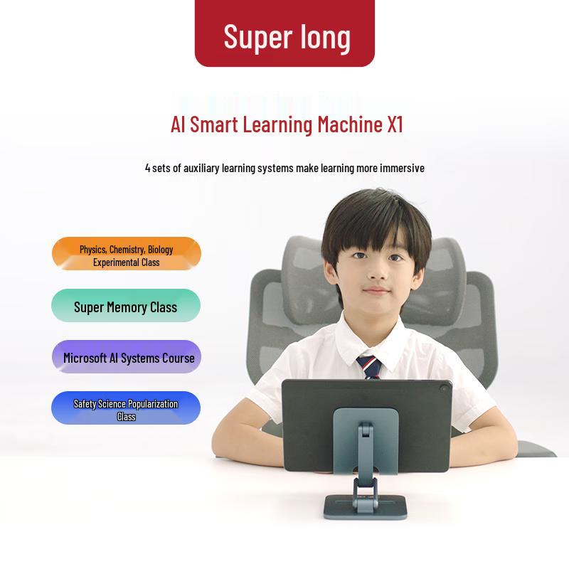 

Super Captain AI Smart Learning Tablet 12.1-inch MAX Edition (CN version)