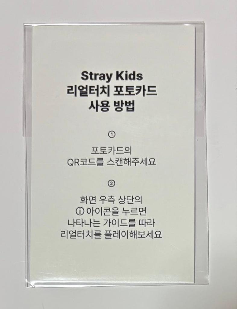 [USED] Stray Kids KARMA Real Touch Seungmin Fans