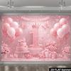 2D Pink Balloon and Cake First Birthday Backdrop Photography Background