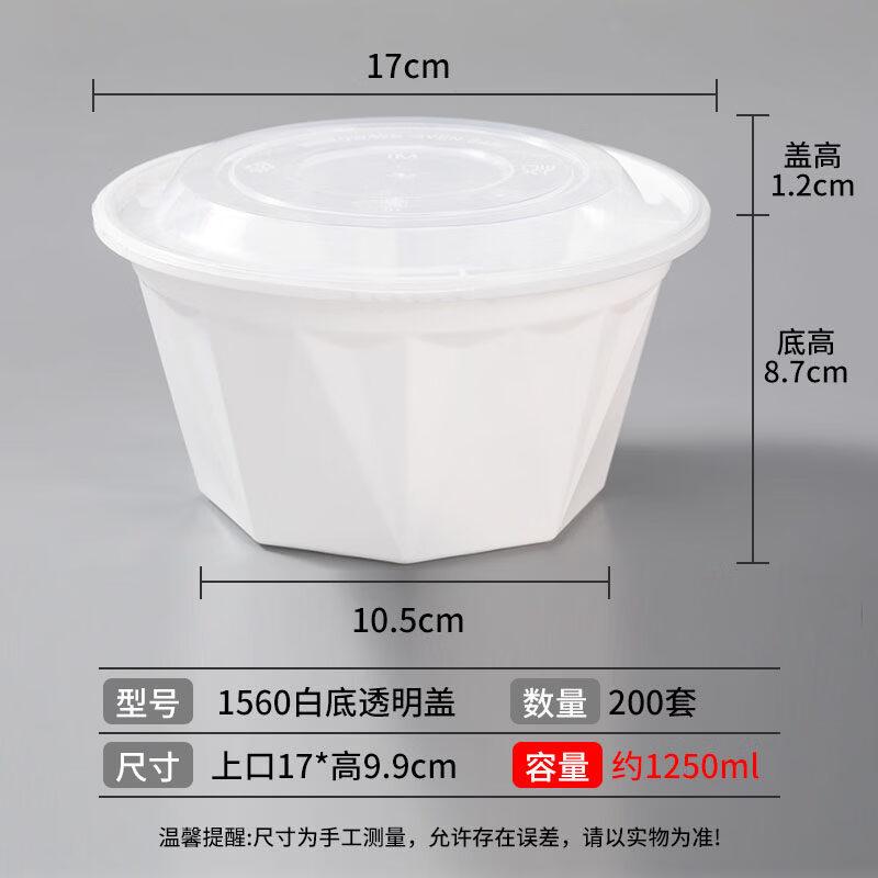 Disposable Round Lock-Clasp Food Containers