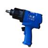 SY-5215 Industrial Pneumatic Impact Wrench CN Plug (adapter Included)