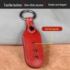 Genuine Cowhide Key Fob Holder for AITO M7/M5/M9 Ultra & Huawei AITO Models