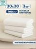 Cotton Washcloths 30 30 Cm 30g, 3 Pack Square Towels for Face Hands and Body