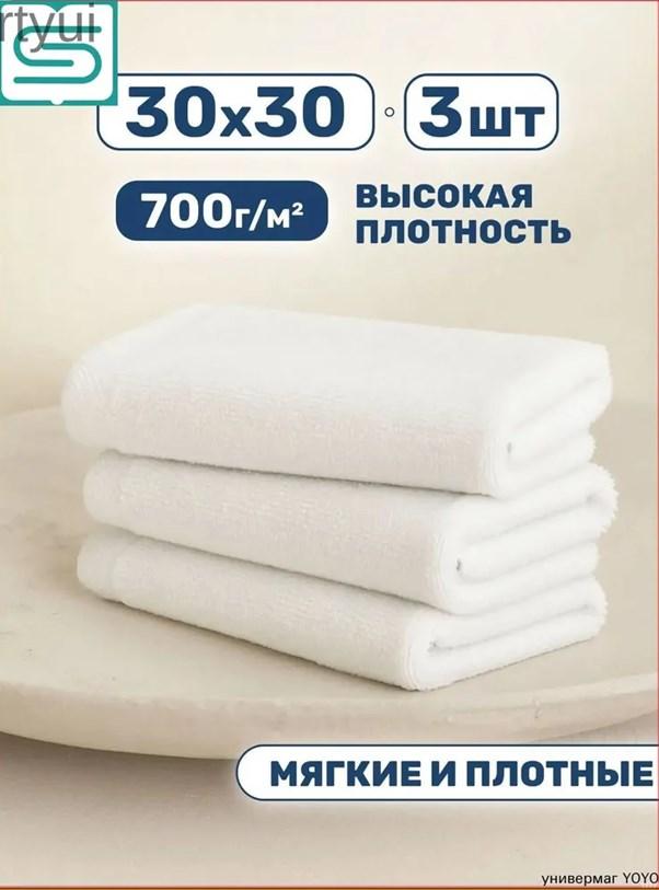 Cotton Washcloths 30 30 Cm 30g, 3 Pack Square Towels for Face Hands and Body