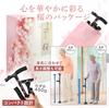 Habilis Folding Cane for Women, 4-Leg, Multi-Function Cane, Lightweight, Stylish, Self-Supporting, Walking Aid, SG Certified (70-80 Cm (Recommended He