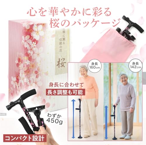 Habilis Folding Cane for Women, 4-Leg, Multi-Function Cane, Lightweight, Stylish, Self-Supporting, Walking Aid, SG Certified (70-80 Cm (Recommended He