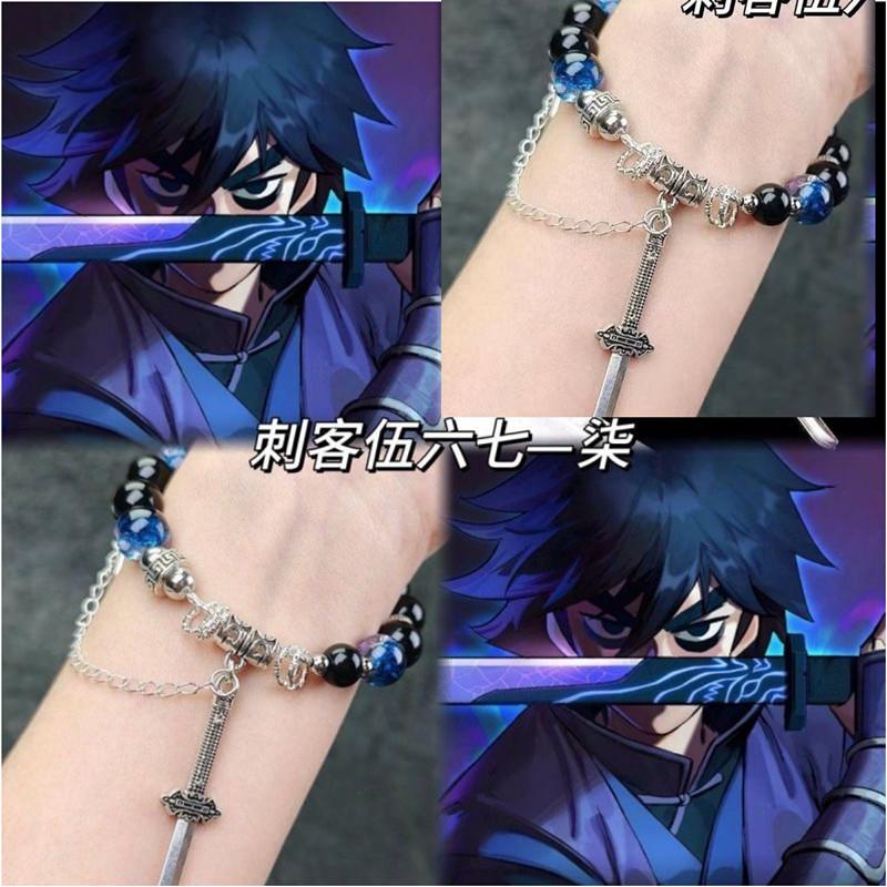 

Ассасин У Люци разрабатывает анимационные двухмерные производные сувениры, подарки на день рождения, парные браслеты