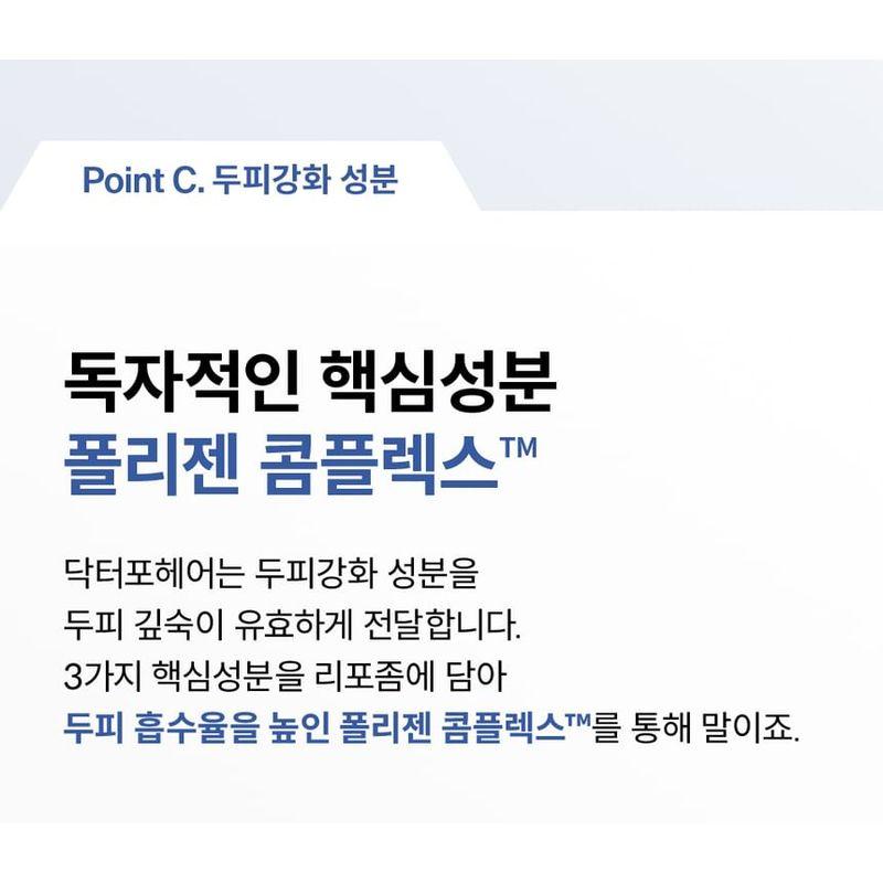 DR.FORHAIR Folligen Anti-Dandruff Shampoo