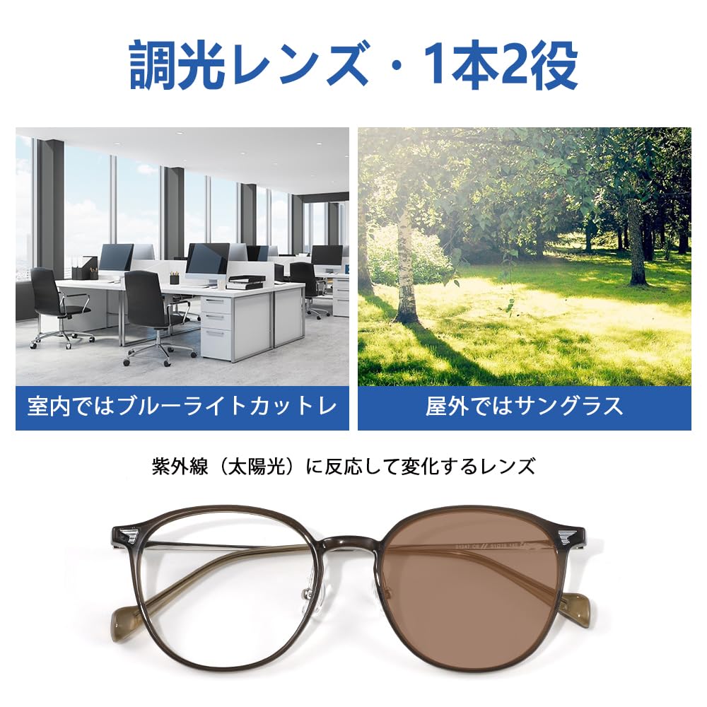 Feisedy Blue Light Blocking Ultra B1179 Women's Sunglasses, Photochromic, Lightweight, Fashionable, 2-in-1, Photochromic, Color-Changing, Fashionable,