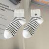 5/10 Pairs Casual Women's Mid Calf Socks Spring Summer Lightweight Black and White Striped Embroidered Cotton Socks Cute Teenage Girls' Long Socks