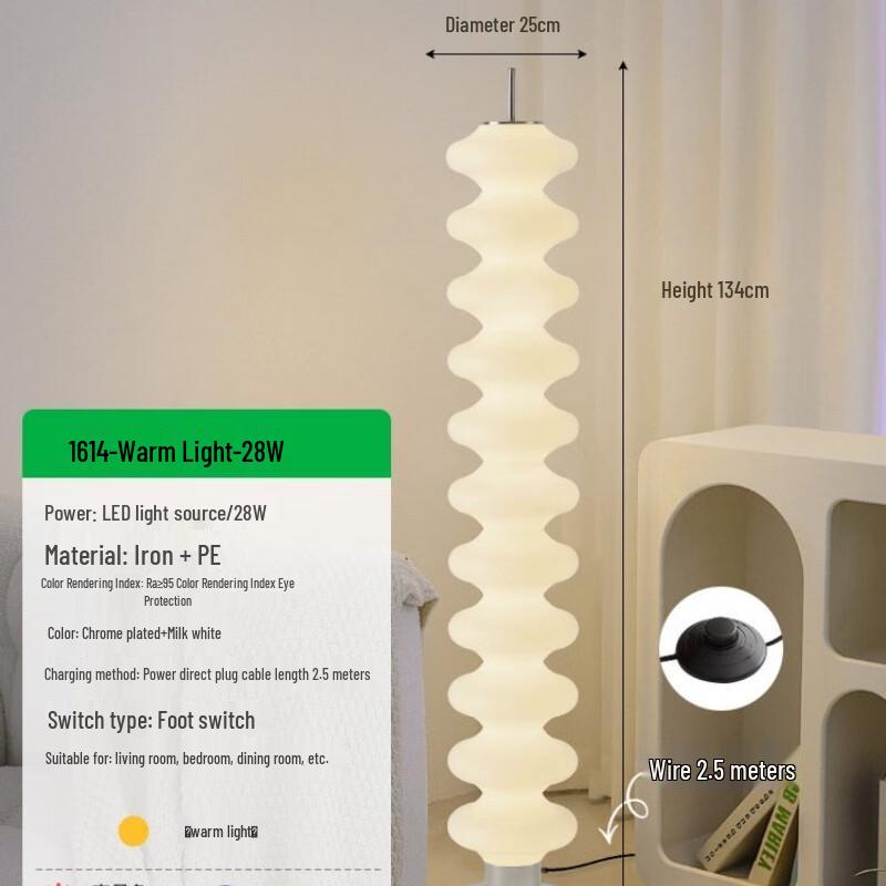 Shengbeibei Creative Gourd Corner Floor Lamp