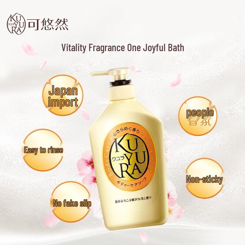 Kuyura Floral Romance Moisturizing Body Wash