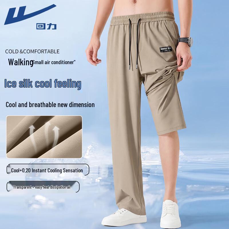 Warrior Men's Ice Silk Straight-Leg Casual Pants