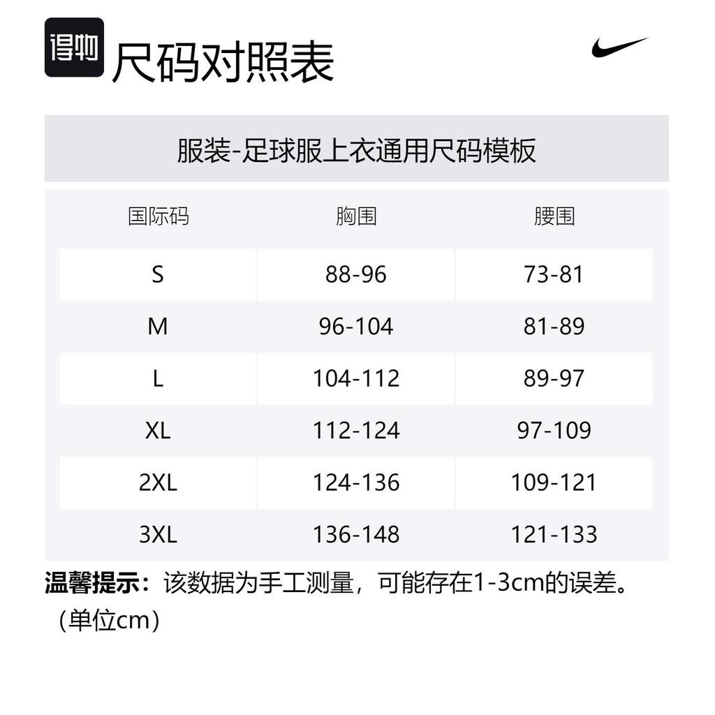 Nike Liverpool Fc 2024/25 Match Home Men's Nike Dri FIT Adv Soccer Authentic Jersey FN8776-688