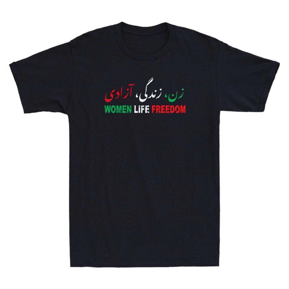 Women Life Freedom Zan Zendegi Azadi Farsi Calligraphy Vintage Unisex T-Shirt XXXL