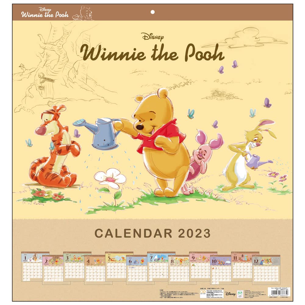Sunstar Stationery 2023 Winnie the Pooh Wall Calendar, 45x42cm, CL-072