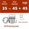 Steel Shaft Sleeve: Inner Diameter 30, Outer Spacer 48/50, Wear-Resistant for Removal and Guide Applications (Inner 35/37/38).