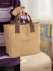 Borsa Tote in Tela Giapponese - Versatile Borsa a Mano per Studenti e Mamme per il Pendolarismo e il Pranzo