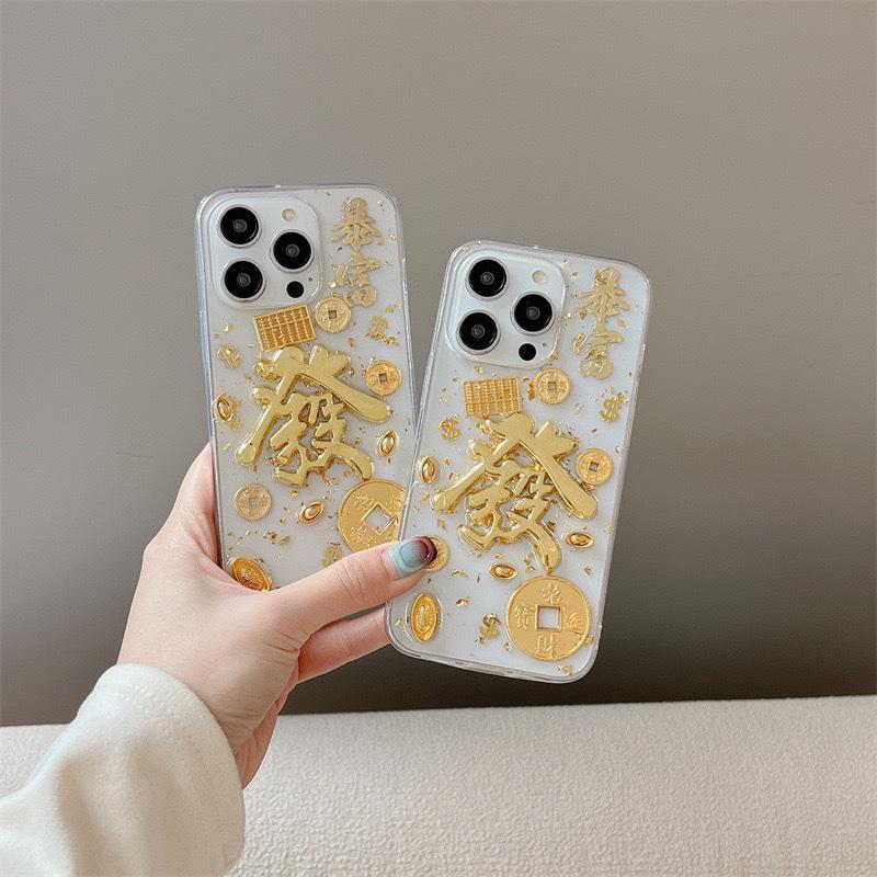 For IPhone 15 New Year's Phone Case for Apple 16 Promax Get Rich Gold Ingot Get Rich Gold Foil Ins Abacus 8