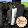 OUTDOOR PRODUCTS Car Umbrella Case Holds 3 Easy SEIWA Umbrella Umbrella Umbrella Umbrella Holder OD41, Hanging, Sewn, Umbrellas, Access, Case, Holder,
