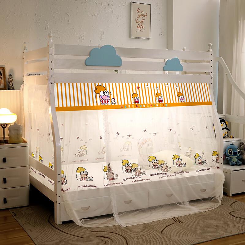 Shengbei Embroidered Zipper Mosquito Net & Bed Curtain for Bunk Beds