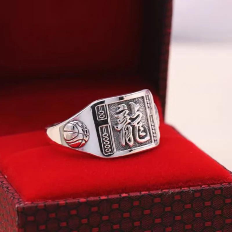 Diseño Original Estilo Carácter Chino Fuzi Edición Ancha Agresivo y Generoso Anillos Cuadrados para Hombre Joyería de Banquete